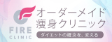 医療法人ともしび会