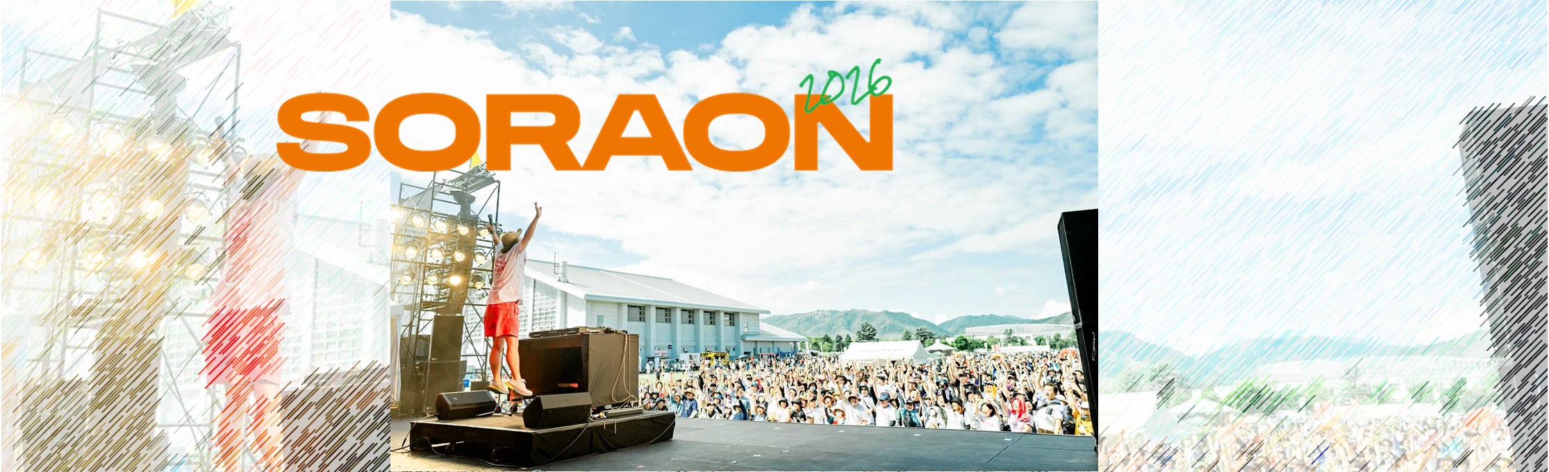 SORAON2026-3