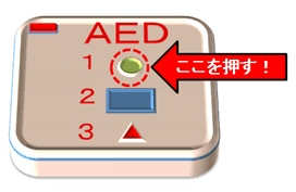 電源を入れるの画像