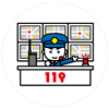 119番のかけ方の画像