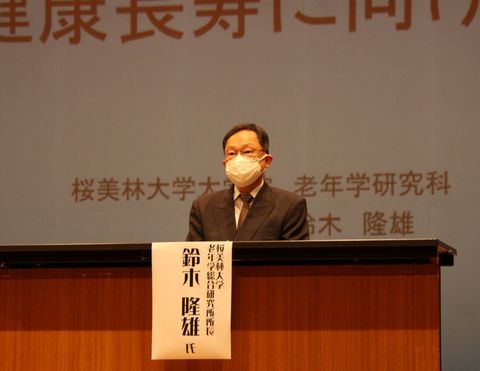 講演会の様子