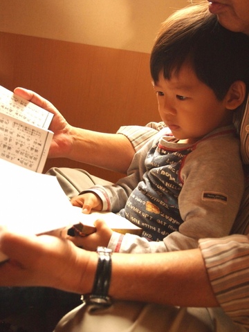 2011「子どものいる風景フォトコンテスト」作品一覧3の画像