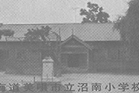 沼南小学校の画像