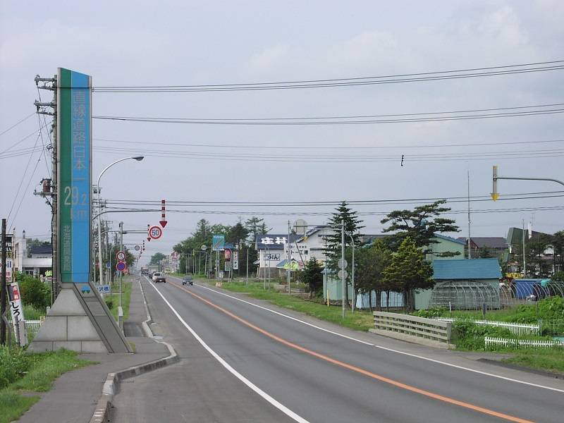 国道12号線の画像