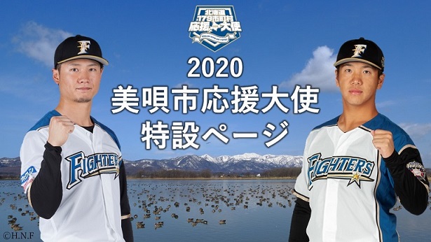 特設ページトップ画面の画像