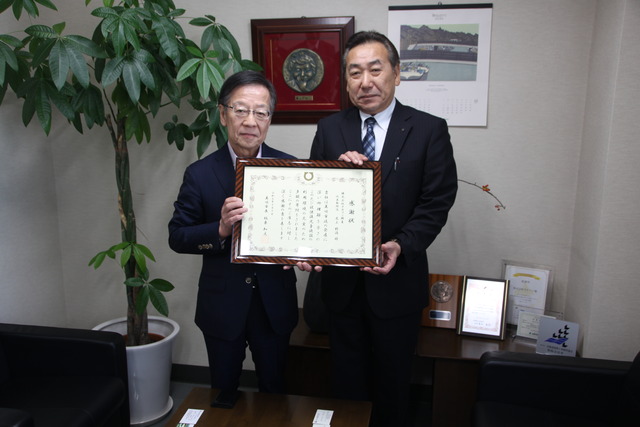 株式会社タカフジ興産から寄附をいただきましたの画像