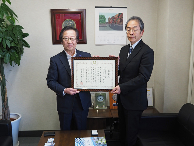 株式会社タカフジ興産から寄附をいただきましたの画像