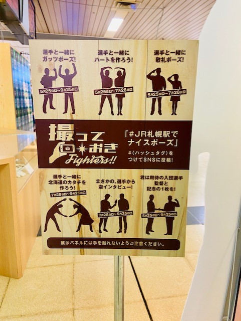 フォトスャbト説明の画像