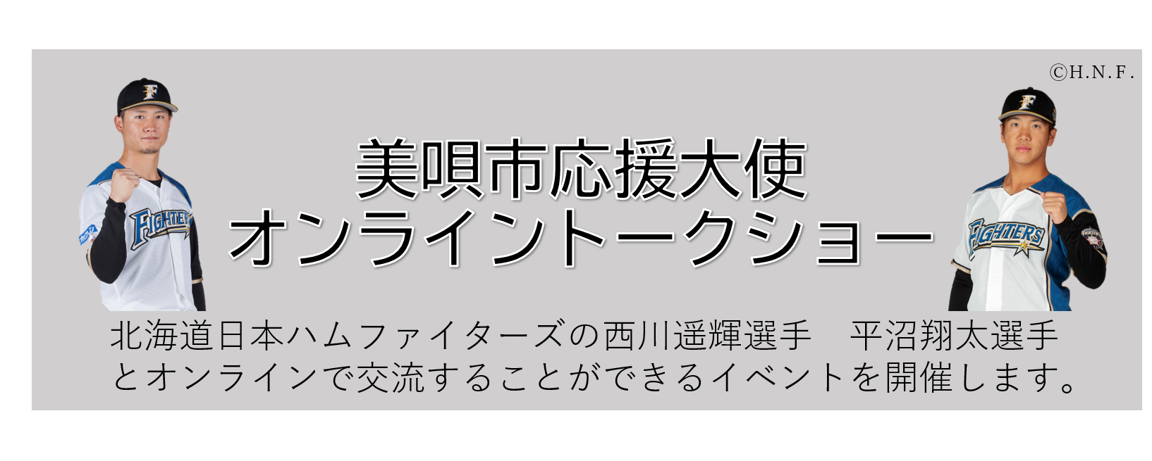 トークショートップ画像