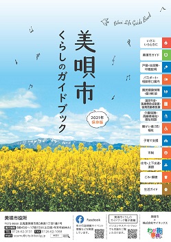 表紙.jpg