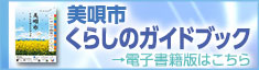 SGバナー