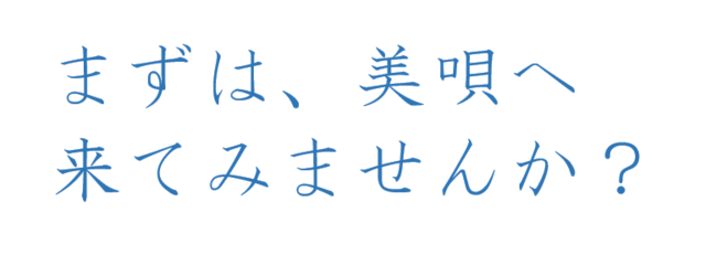 まずは美唄へ.png