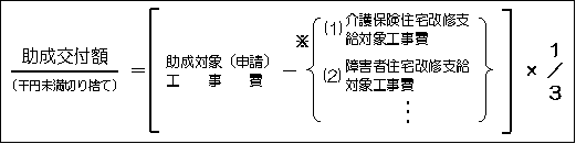 \inet-file01.inet.local\Redirect\o.gotoh\Pictures\HPバリアフリー画像_image.gif