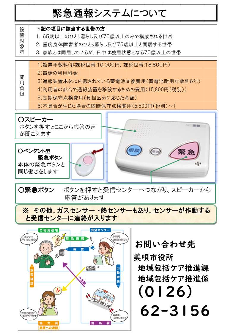 パンフ