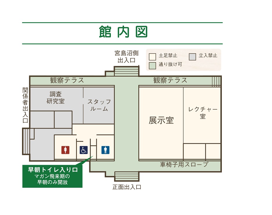 館内図画像