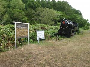 お名前プレートは、説明看板の横に