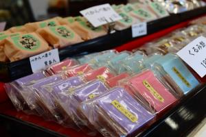 べかんべ最中