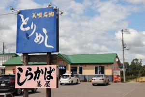 看板