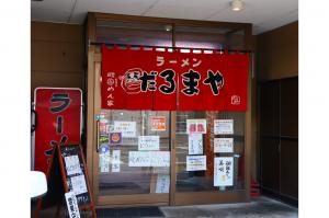 入口