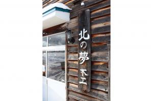 看板