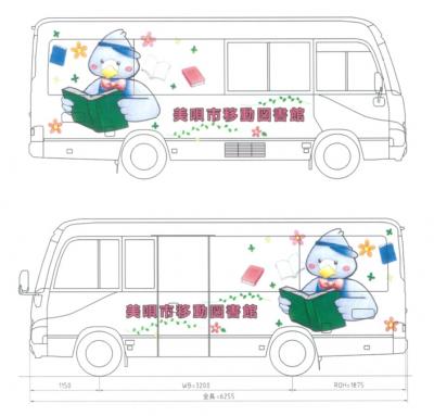 外装デザイン