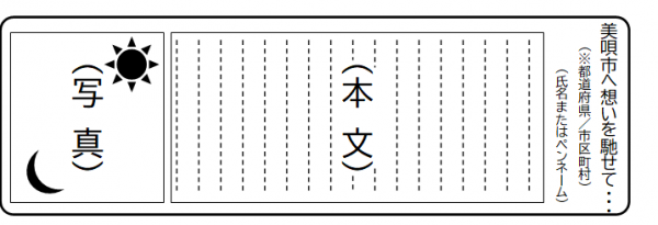 掲載イメージ