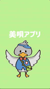 アプリ画像1