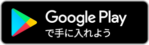 Androidリンクバナー