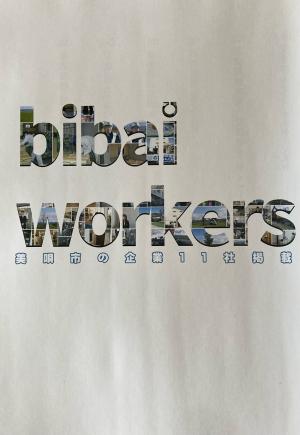 bibaiwaorkers