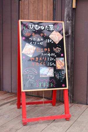 看板