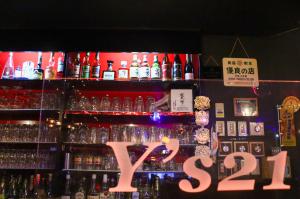 お酒