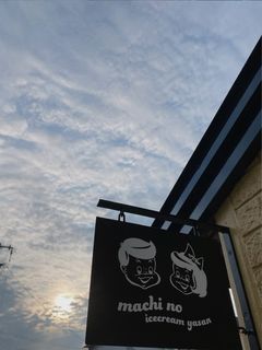 看板