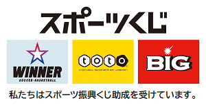 スポーツ振興くじ　ロゴ