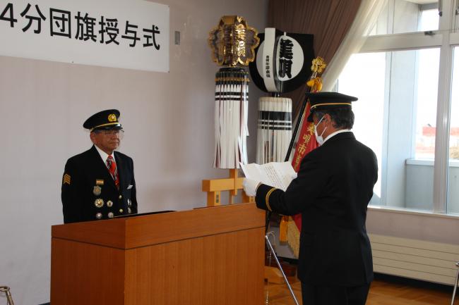 第4分団決意表明