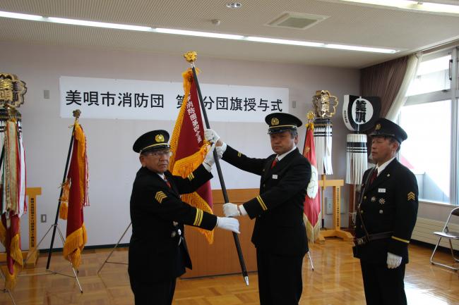 第4分団旗授与