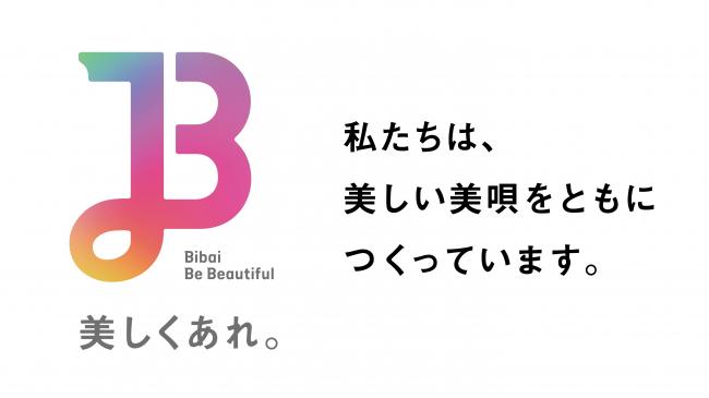 バナー