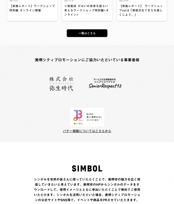掲載イメージ
