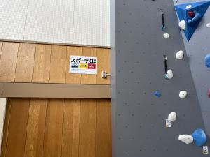 スポーツ振興くじ看板