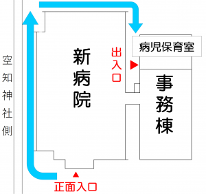 病児保育室　案内図