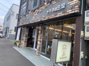 メガネの三愛　外観