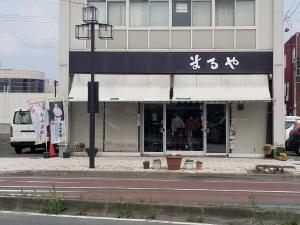 まるや　外装