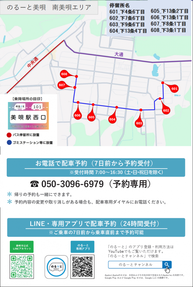 あ