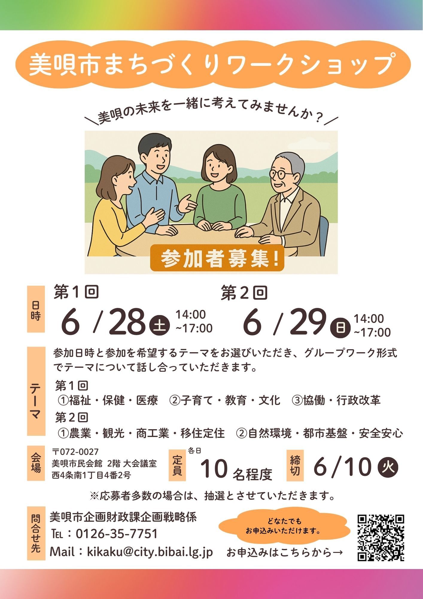 あ