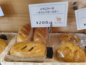 パン2