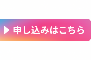 バナー