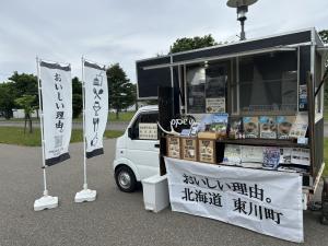 キッチンカー外観