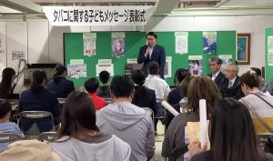 市長挨拶