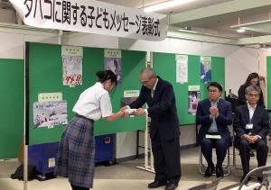 医師会長賞表彰