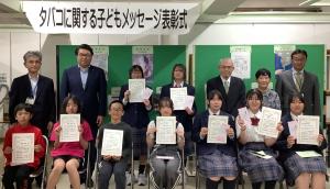 受賞者と来賓記念撮影