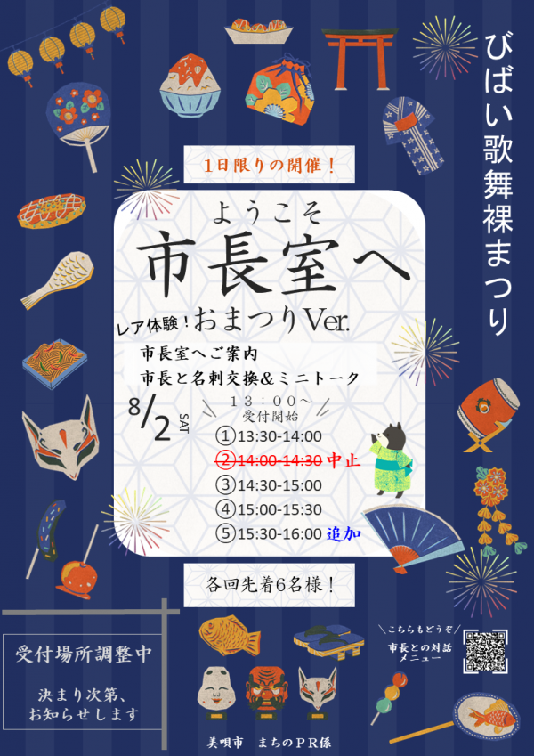 ちらし